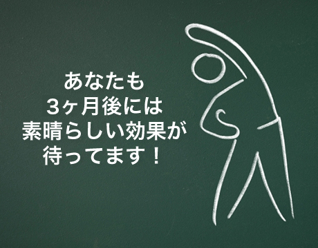 スタートパック