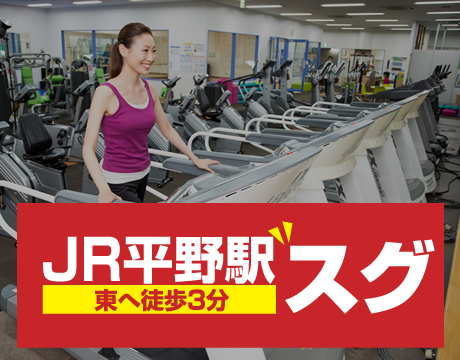 楽しく・そしていつまで