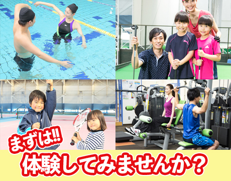 9月「体験レッスン」受付中