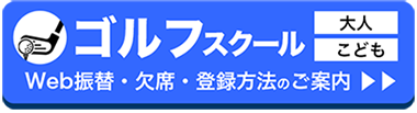 ボタン